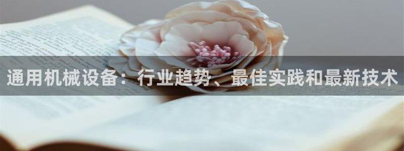 九游会吧