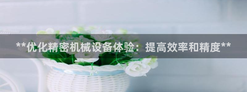 九游会游戏平台有哪些