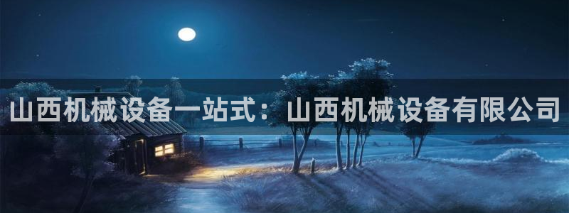 九游老哥俱乐部官方网站