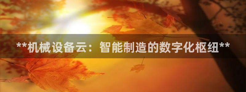 九游会最新网站