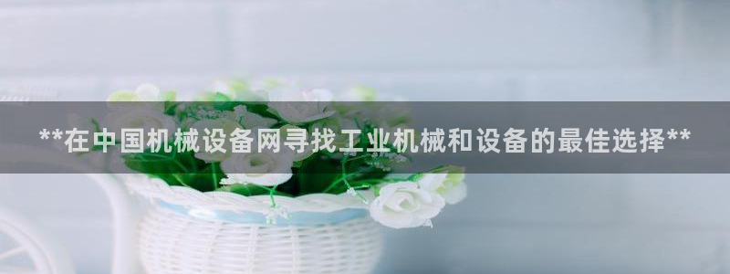 九游会首页登陆