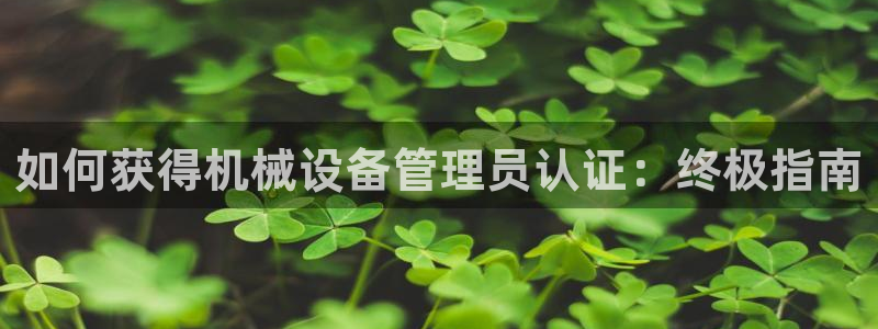 九游会app官方下载