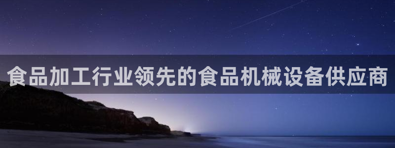 九游会j9