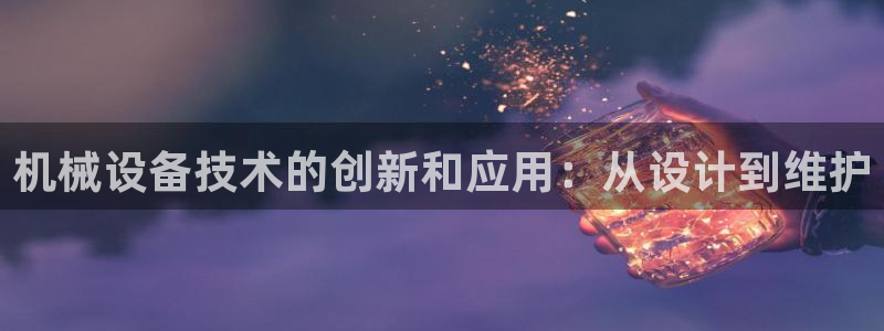 九游会app下载版官网正版安卓