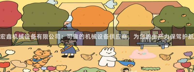 九游会老哥论坛