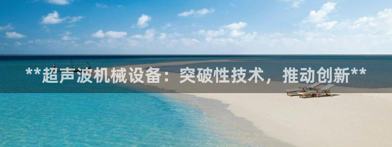 九游会ag私享