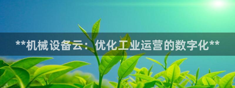 九游会数字货币