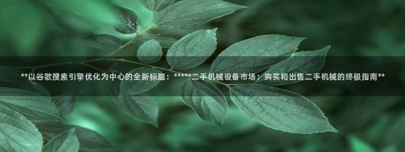 九游会官
