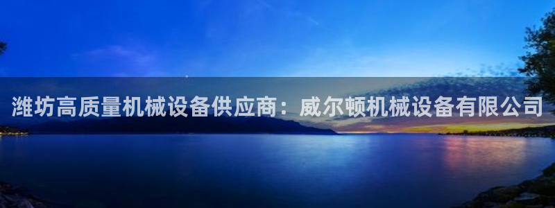 九游会ag登陆