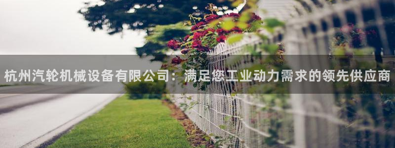 九游会是干嘛的软件