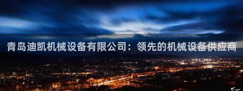 九游会 网址