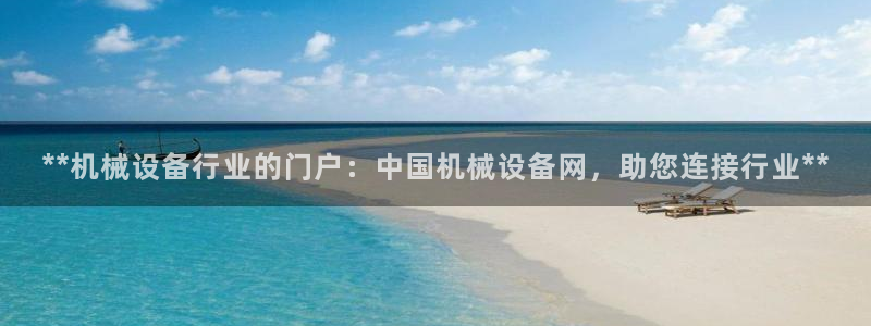 九游会官网真人认证吗知乎