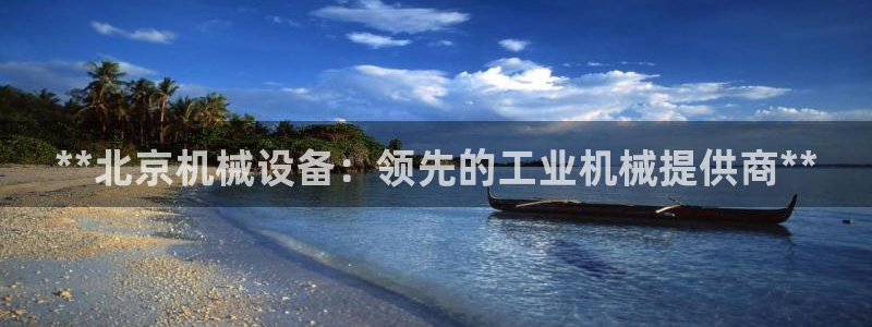 九游会ag首页