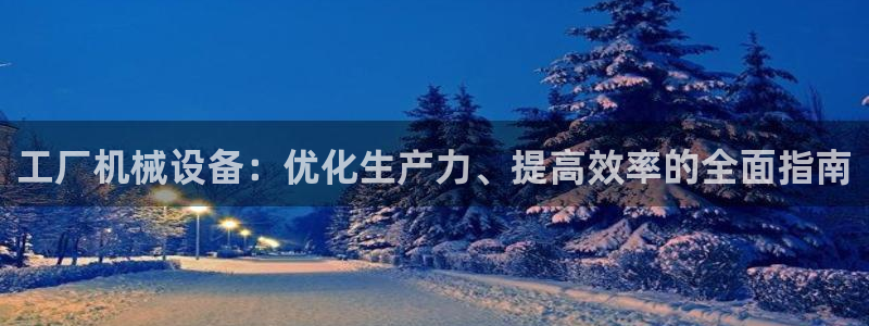 九游会关服吗
