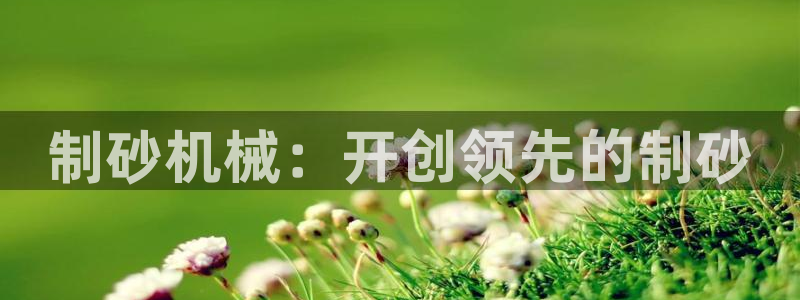 九游会官网在线