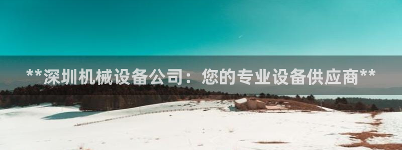 九游会视讯网站