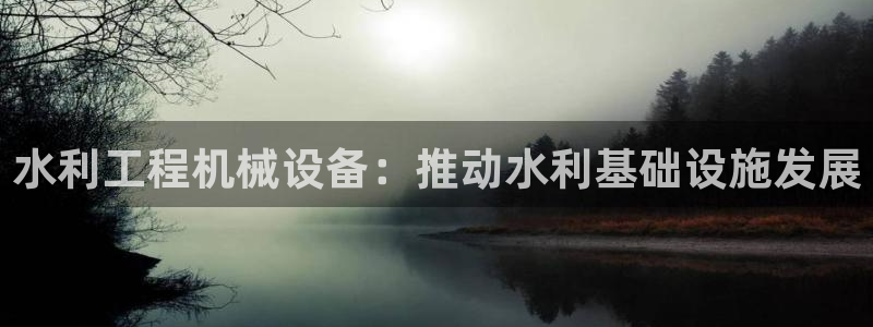 九游会老哥必备的交流社区九
