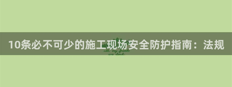 九游会视讯网站