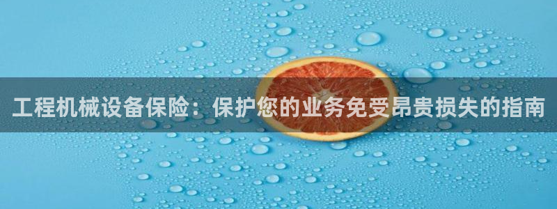 九游会是一个什么网站啊