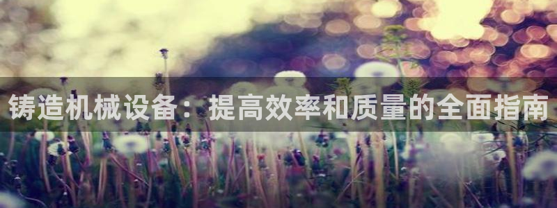 九游会可靠吗