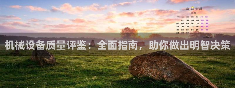 九游j9会 - 真人游戏第一品牌
