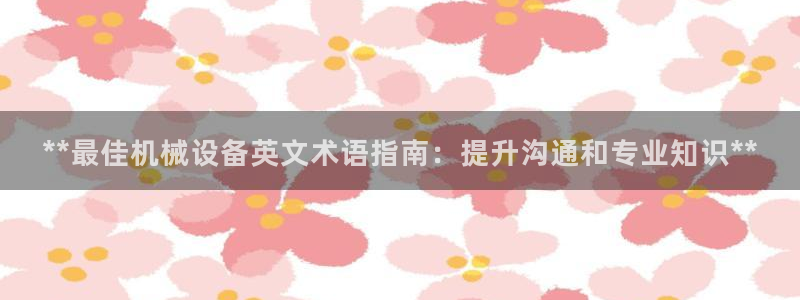 九游会账号登录网址