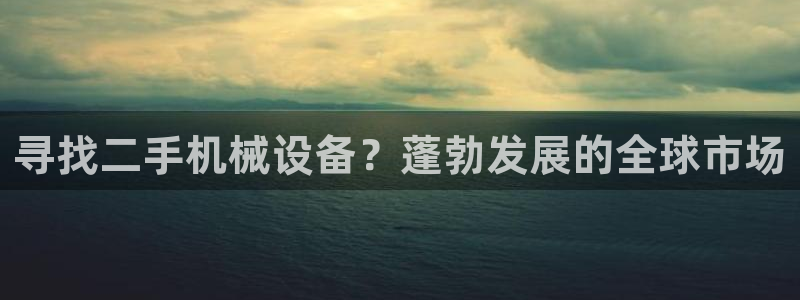 九游会官方app