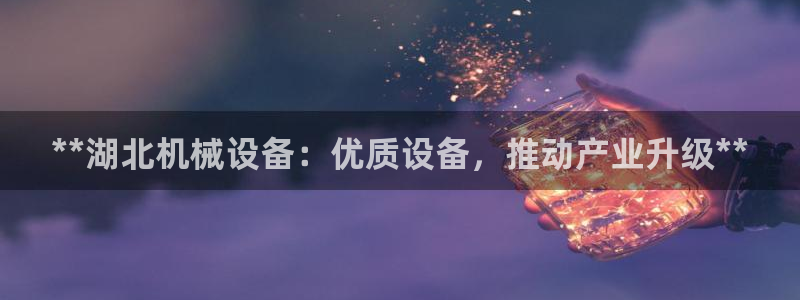 九游会员官网真人游戏第一品牌