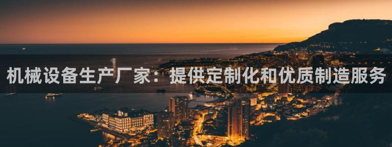 j9九游会官网