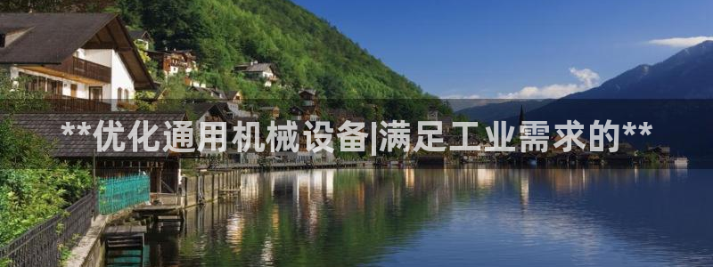 J9九游会-真人游戏第一品牌