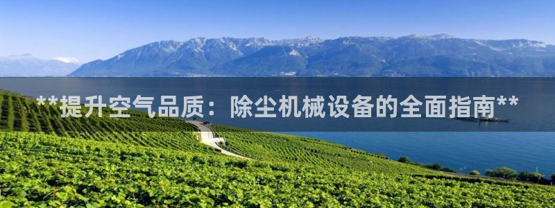 九游会平台老哥俱乐部