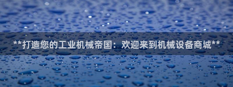 九游会最新线路