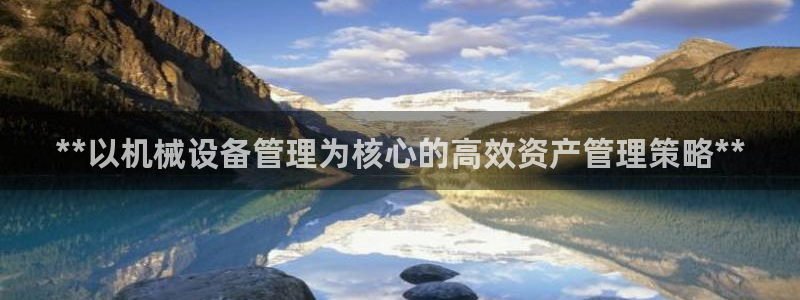 九游会电话