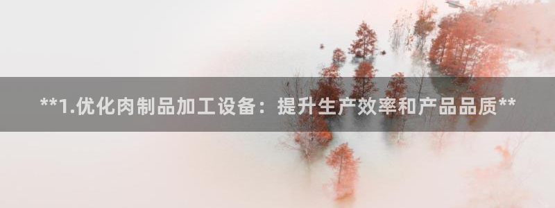 九游会平台登录不上