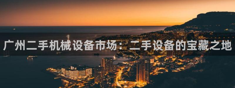 9游会登录地址