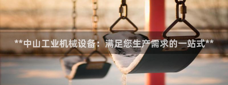 九游会网址登陆
