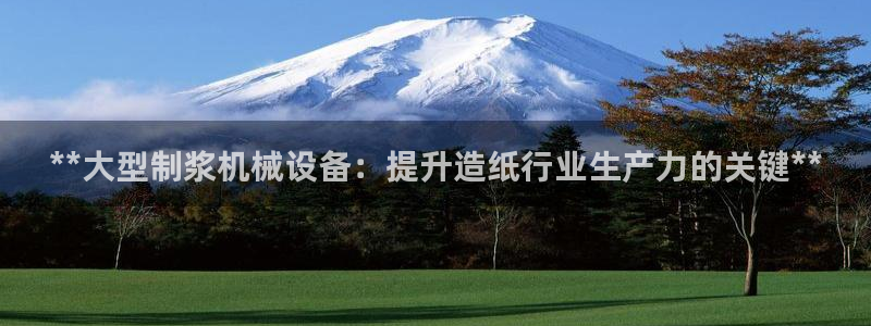 九游会亚洲第一