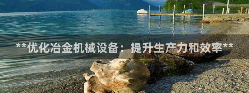 九游会官网登录中心官网