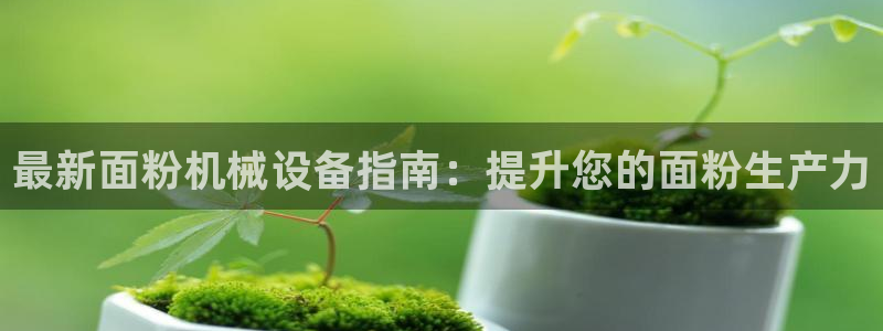 九游会在线登录