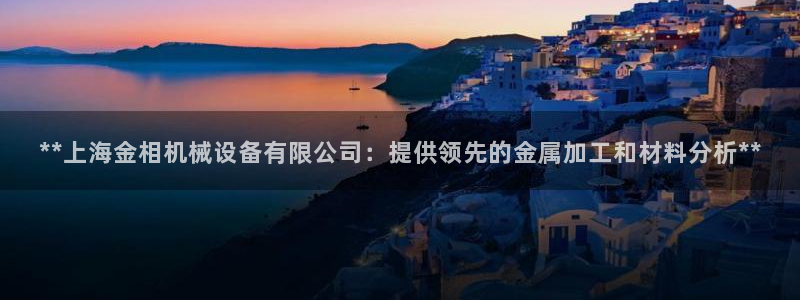 九游会app官方下载安卓