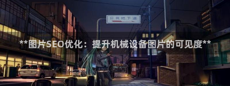 九游会ag真人官网|九游真人