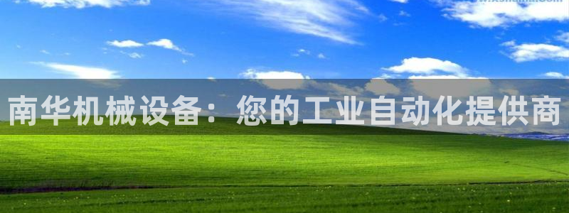 九游会ag真人官网|九游真人