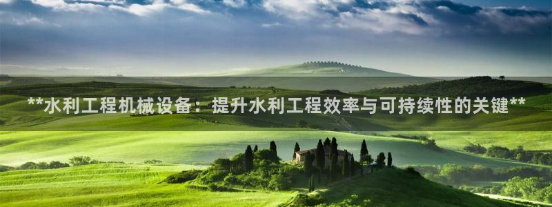 九游会官网登录入口网页首页