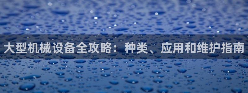 九游会ag真人官网ios
