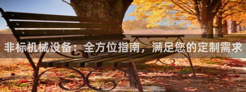 九游会国际厅