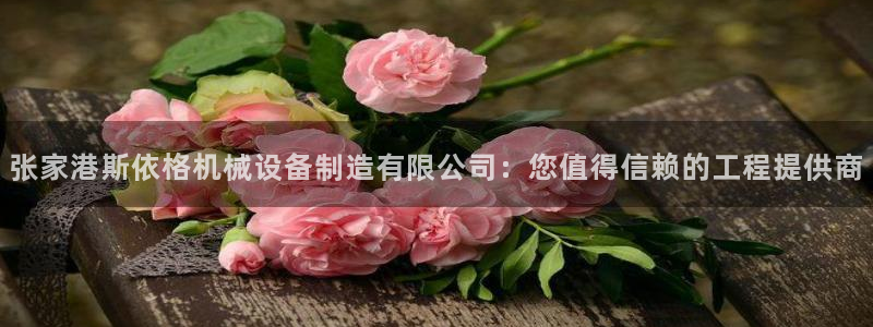 九游会黑钱吗