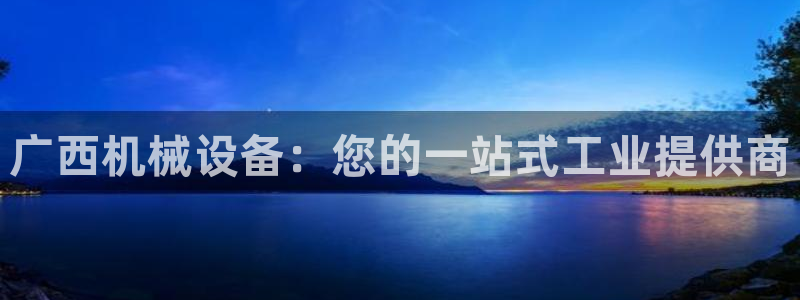 九游会老哥俱乐部论坛版