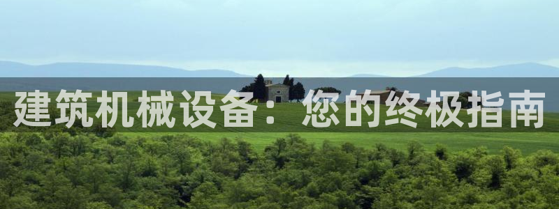 ag九游会