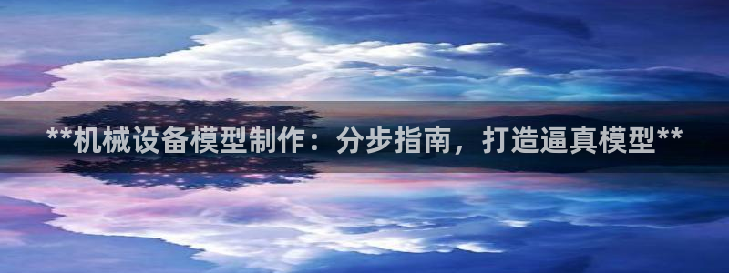 九游会游戏官网网页版