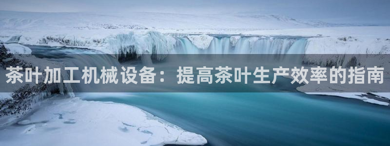 九游会官网网页版